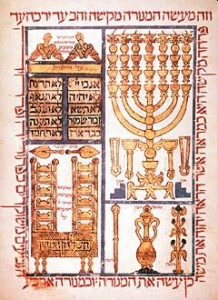 PAGINA MINIATA DELLA BIBBIA EBRAICA